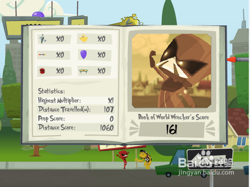 踢飞外星人攻略