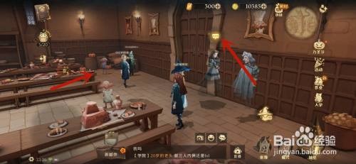 哈利波特魔法觉醒格雷女士位置在哪