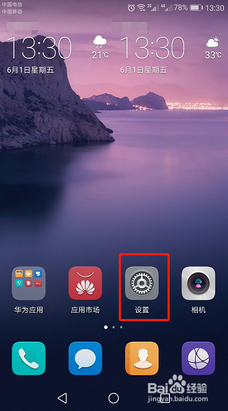 微信浏览器怎么调用摄像头拍照