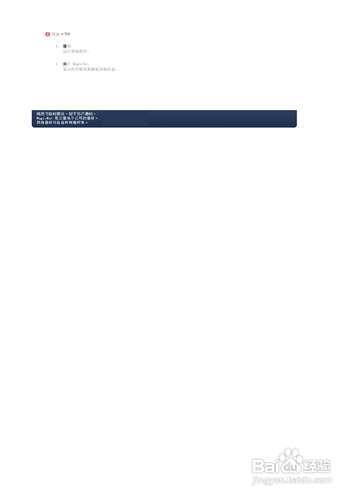 【说明书】三星460PXn液晶显示器（四）