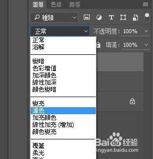 Photoshop把风景图片转为梦幻效果