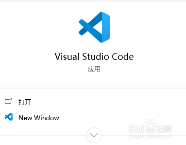 vscode怎么改成中文界面