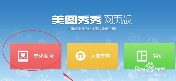 怎么去掉图片上的水印