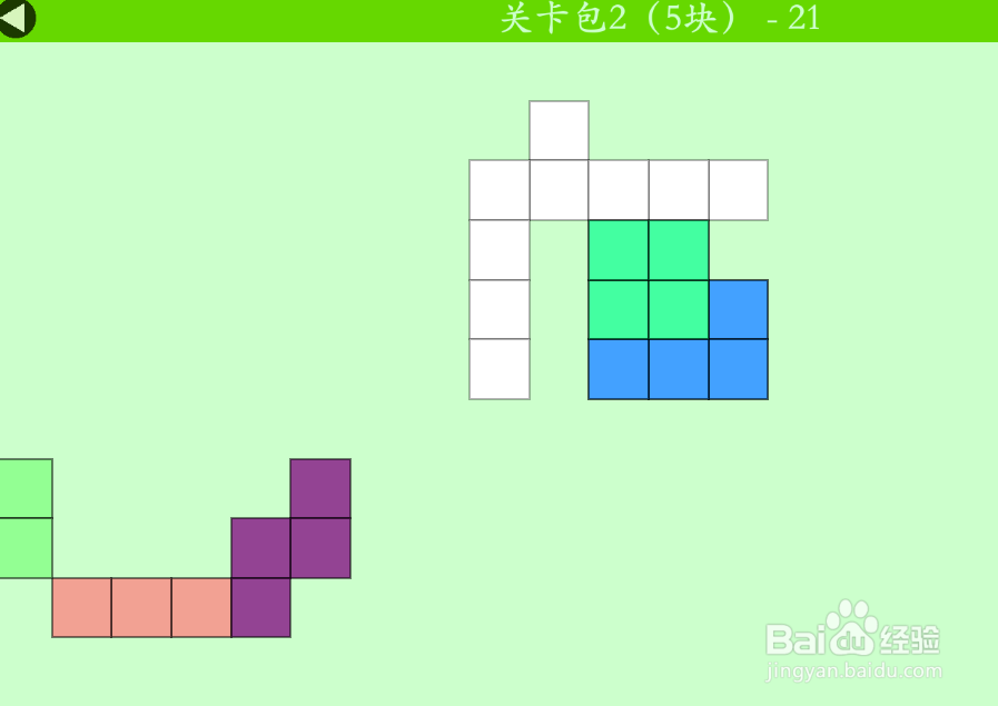 多连方块的关卡包2(5块)—21如何通过