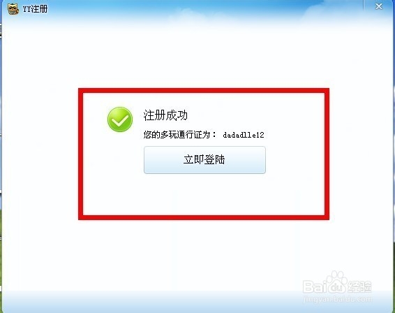 足不出户，在家怎么做兼职