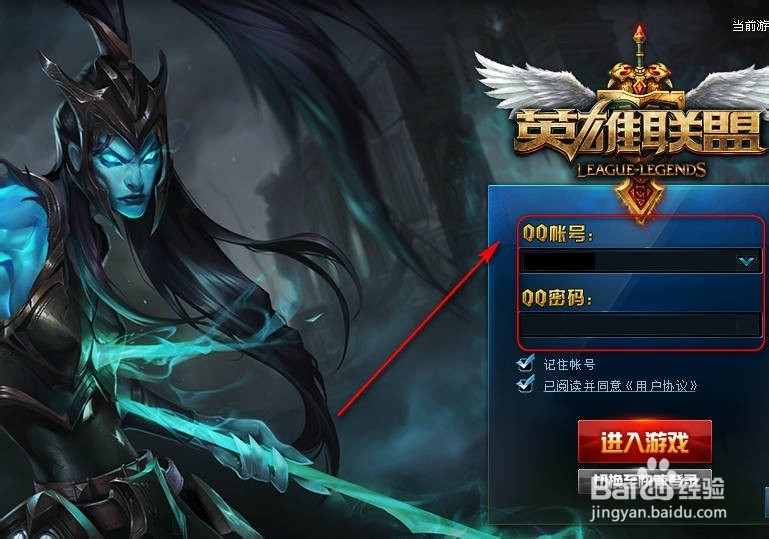 英雄联盟LOL怎么查看自己的召唤师技能