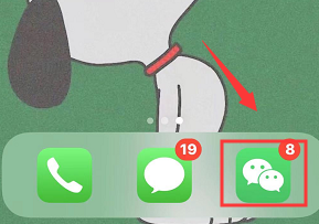 手机微信如何发送word文档?