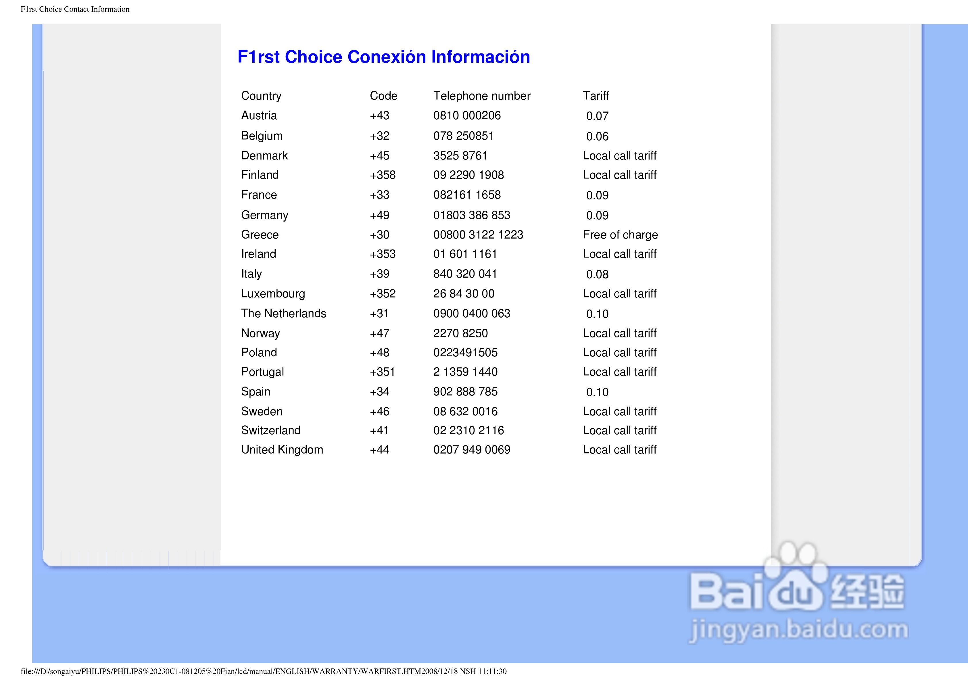 PHILIPS LCD Monitor230CI显示器使用说明书:[10]