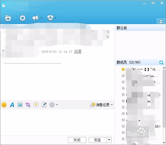 百度Hi群如何加入？如何退出百度Hi群？