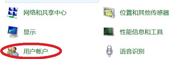 笔记本电脑怎样设置密码