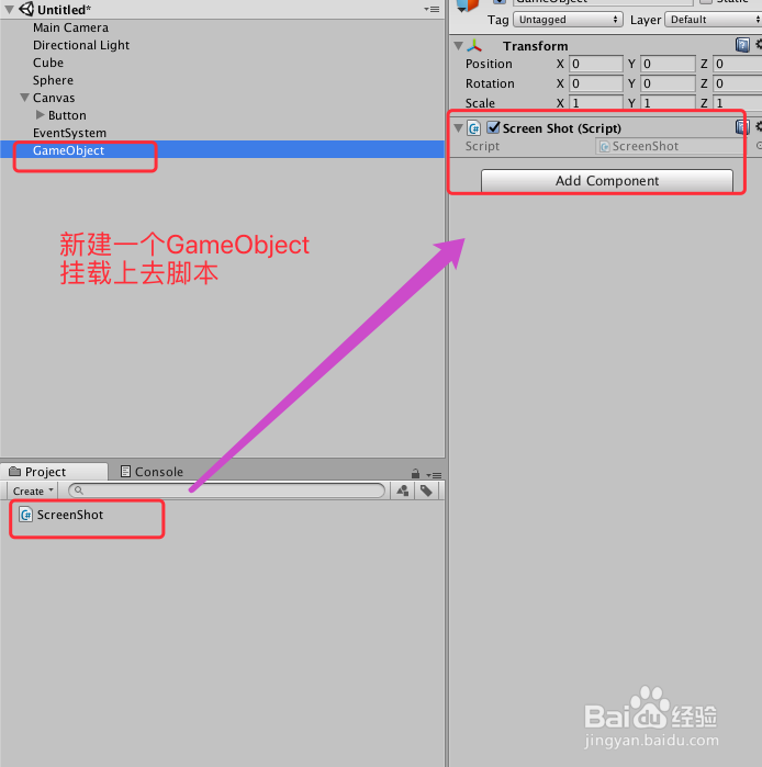 Unity 截图之 三种方式带不带UI\指定相机截图
