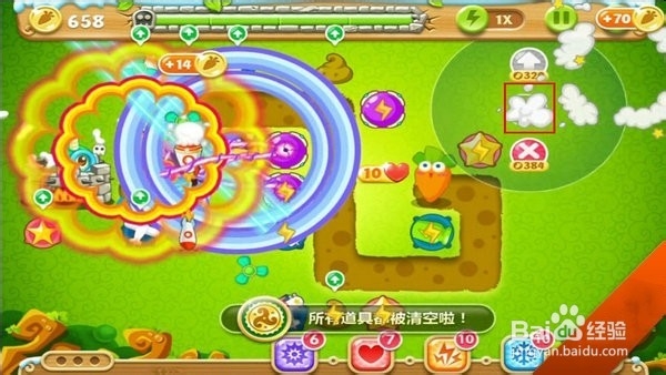 保卫萝卜2第29关金萝卜攻略