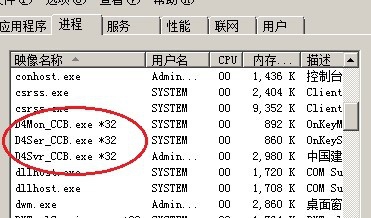 安装建行E路护航后导致电脑无法重启的解决方案