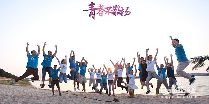 同学聚会策划方案,同学聚会详细流程,老同学聚