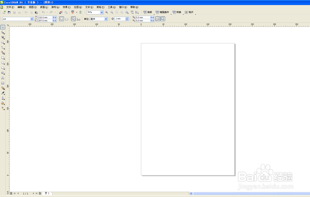 CorelDRAW怎么启动新建文档
