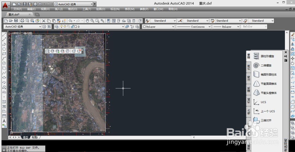 BIGEMAP下载等高线叠加到卫星图像应用到AutoCAD