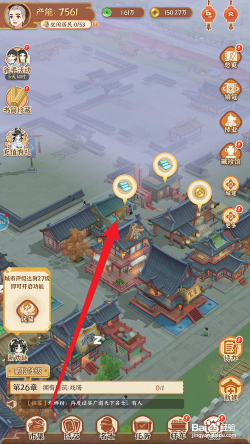 从前有条街的绸布坊如何升级