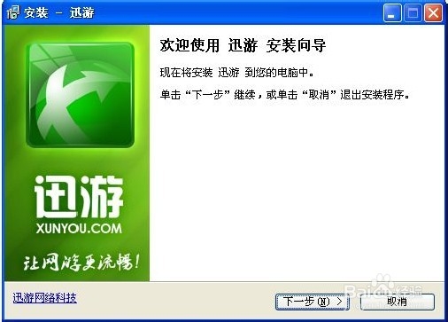 剑网三卡机怎么办？