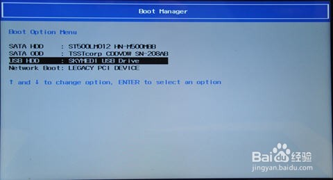 Windows 7登入系统电脑黑屏,只有鼠标。