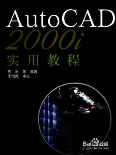 怎么才能学好cad