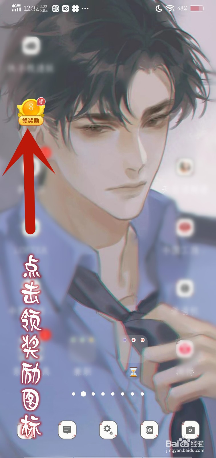 多多菜园怎么领喜迎周末限时土地