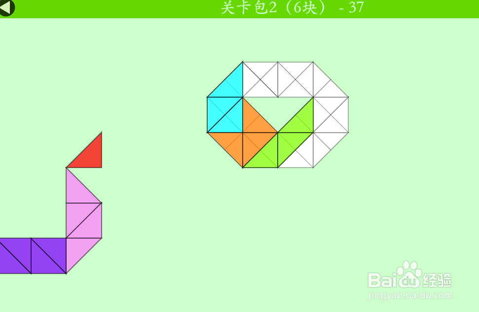 多连半方的关卡包2（6块）—37如何通过？
