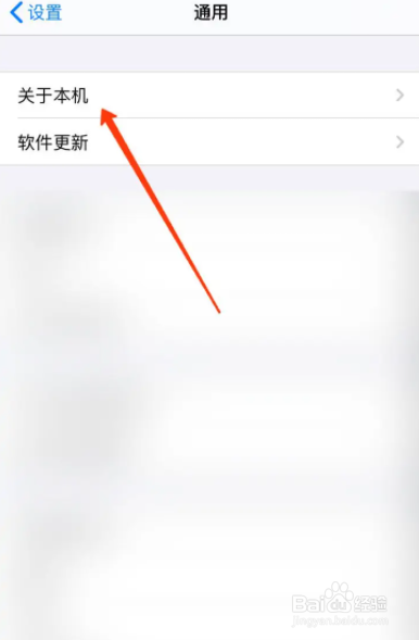 怎么查询iccid是多少