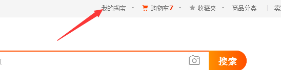 淘宝中删掉的订单怎么找回