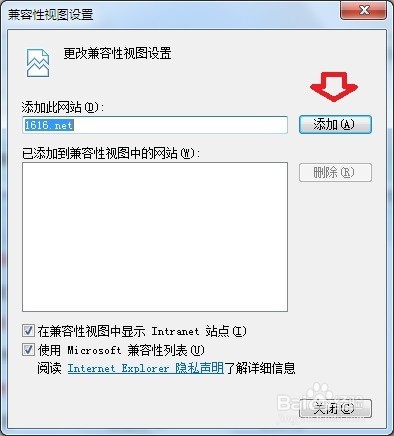 浏览器兼容模式