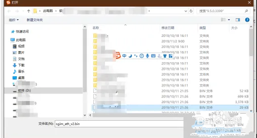 qq输入法怎么导入本地中文词库