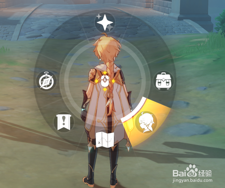 原神怎么替换高星武器