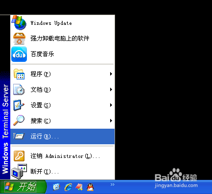 如何删除Windows服务(或本地服务)