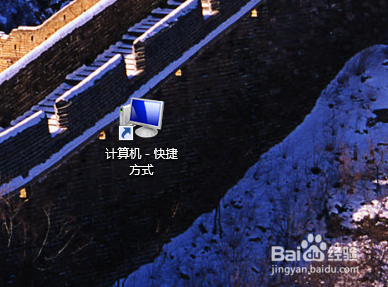 <b>windows 7默认壁纸修改为原版壁纸</b>