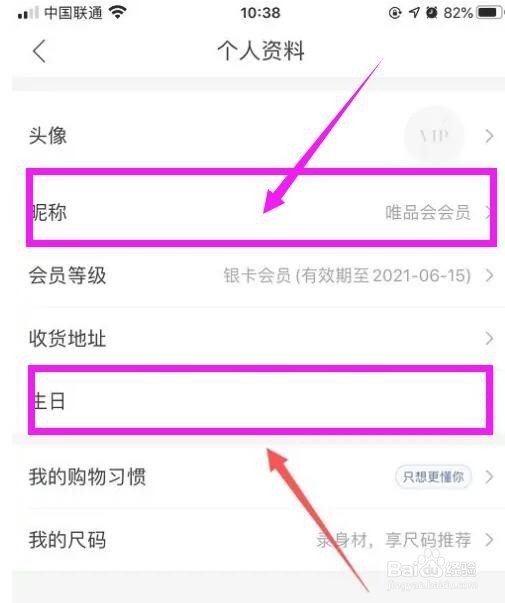 唯品会v值怎么计算的