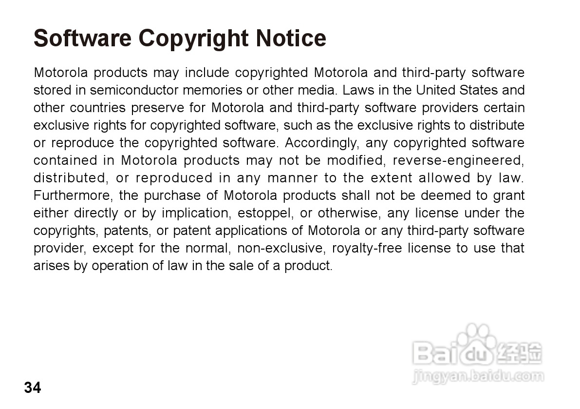 MOTOROLA HZ800手机使用手册:[4]