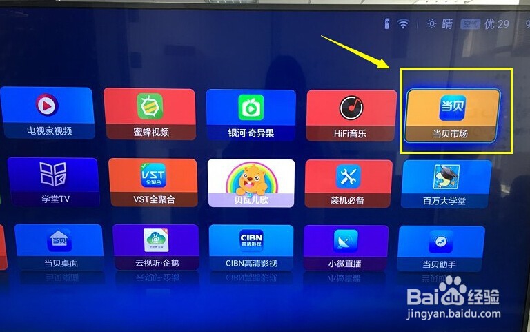 2016超级女声直播在哪里看，详细图文教程