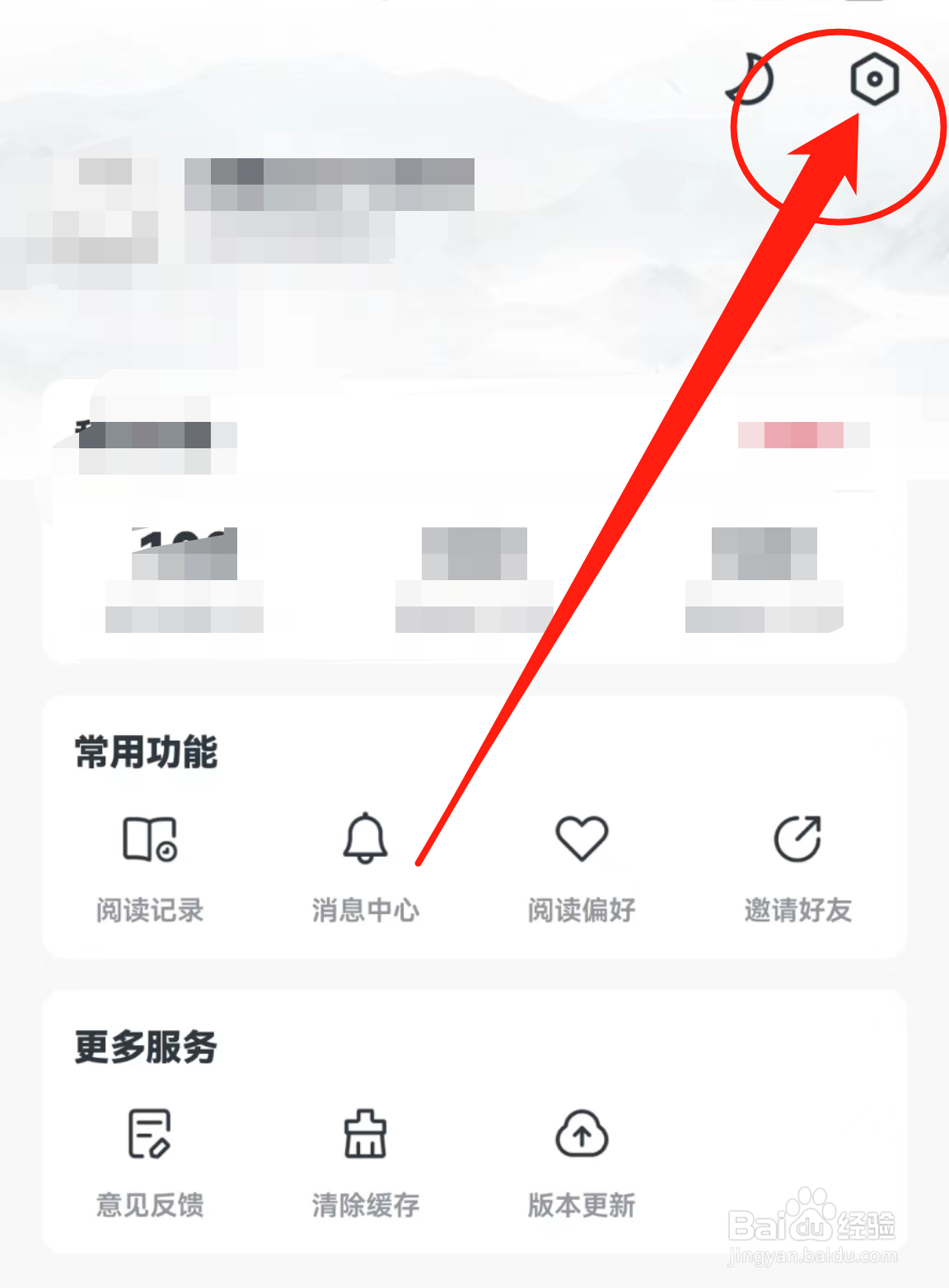 淘小说APP中的3G/4G下显示图片在哪里开启