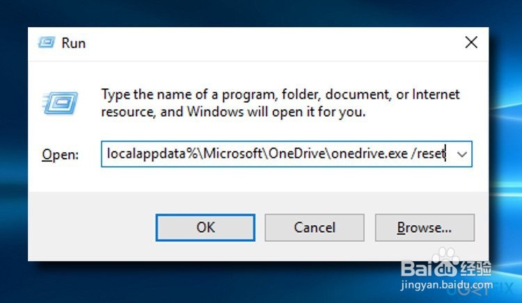 如何修复OneDrive连接错误代码0x8004de40