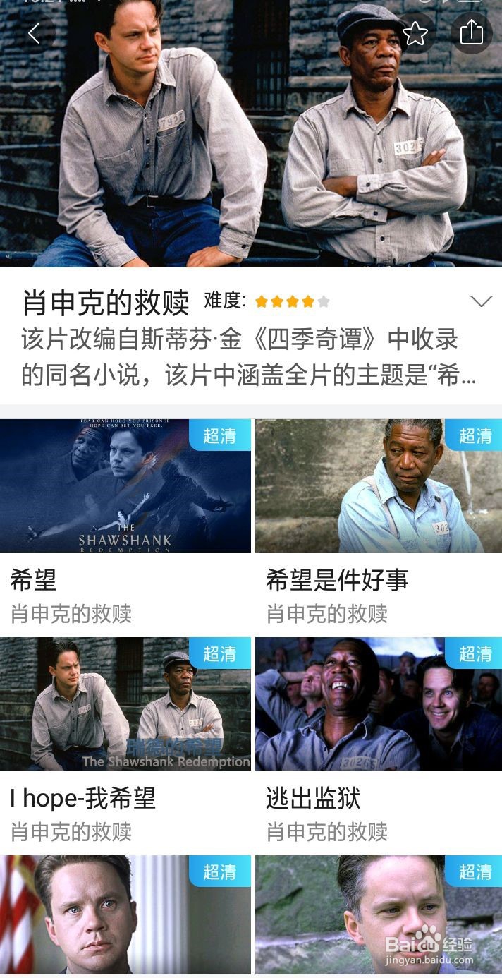 如何突破英语口语