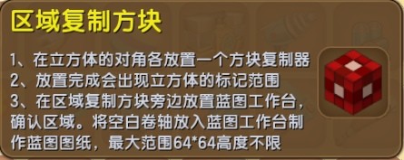 迷你世界蓝图怎么搭建小石亭