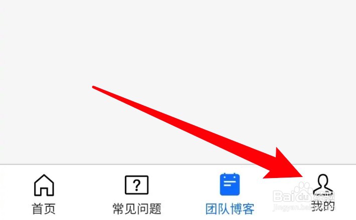 租号猫app怎么查看用户协议内容