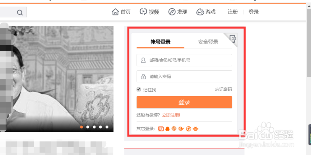 微博打赏功能怎样开启。