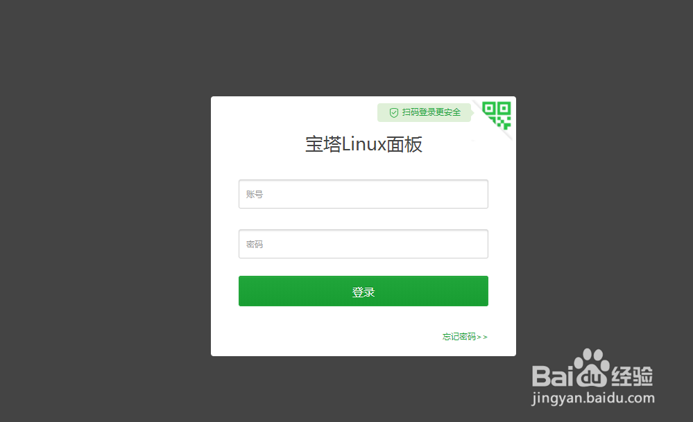 宝塔怎样新建站点？