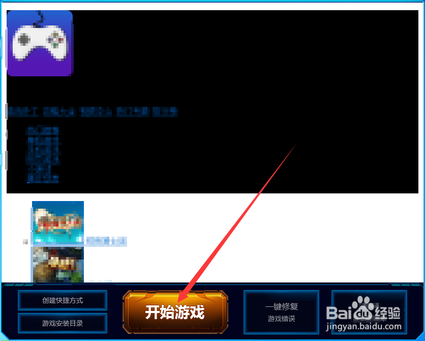 牧场物语电脑版怎么下载