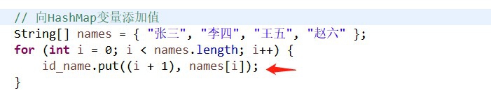 java HashMap怎么用