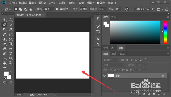 ps如何把两张图片合成一张