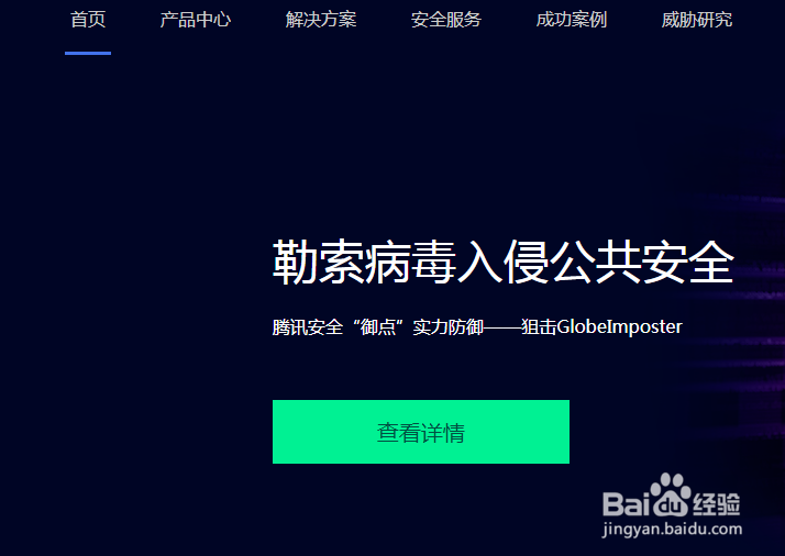 如何对违规侵权全网监测