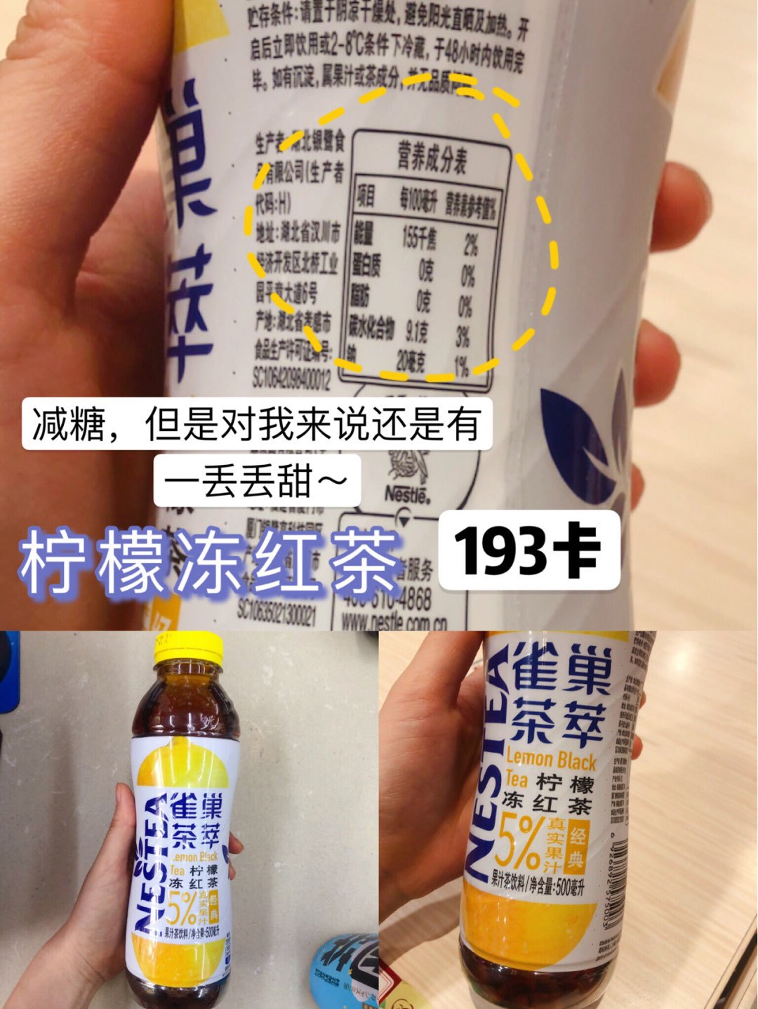 無糖零卡飲料合集| 選一個,你會選哪個!