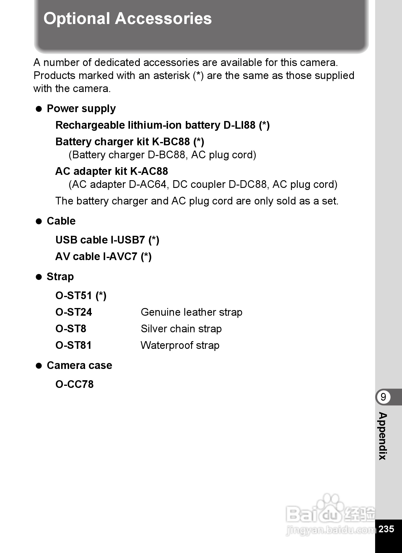 宾得Optio P70数码相机使用说明书:[24]