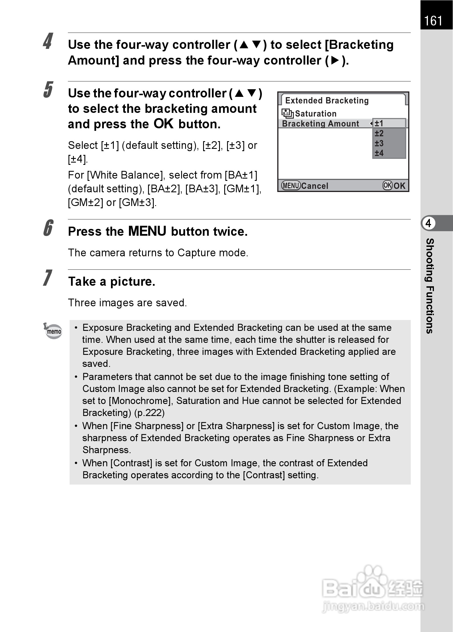宾得K-5数码相机使用说明书:[17]